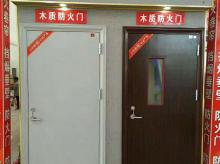 威海防火门安装